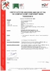 CHINA Changzhou Bio Hotel Supplies Co., Ltd. zertifizierungen